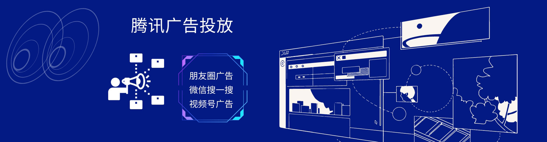 武陟百度竞价包年